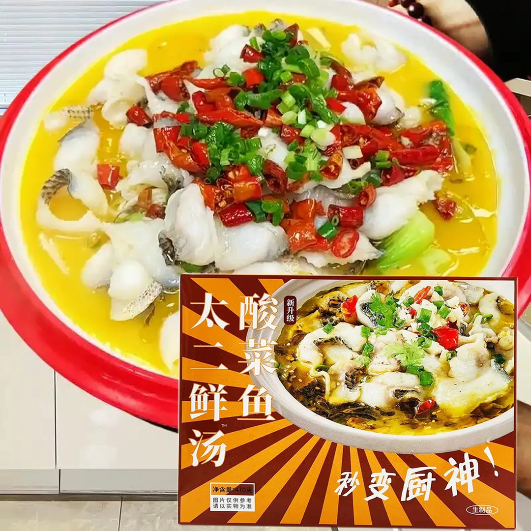 新日期 顺或兔 3盒*470g 太二鲜汤酸菜鱼