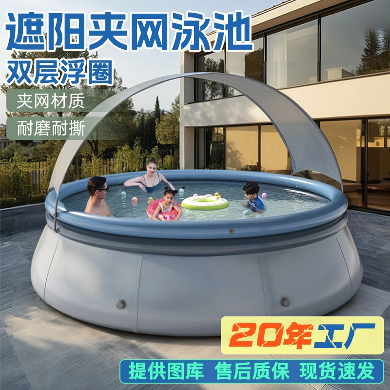 遮阳充气夹网游泳池儿童家庭户外折叠宝宝家用婴儿洗澡大型戏水池