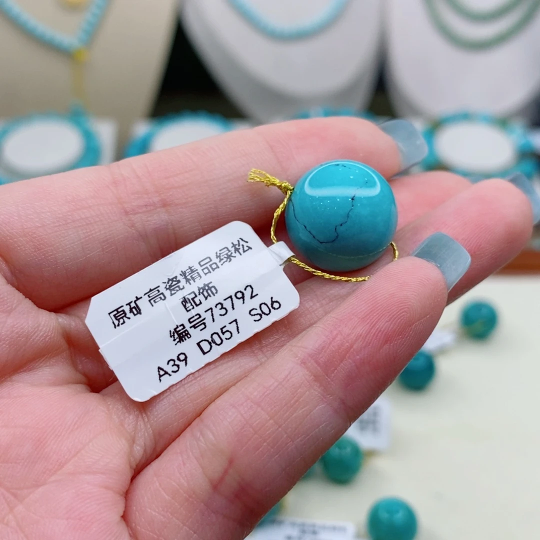 未镶嵌绿松石珠宝奇石