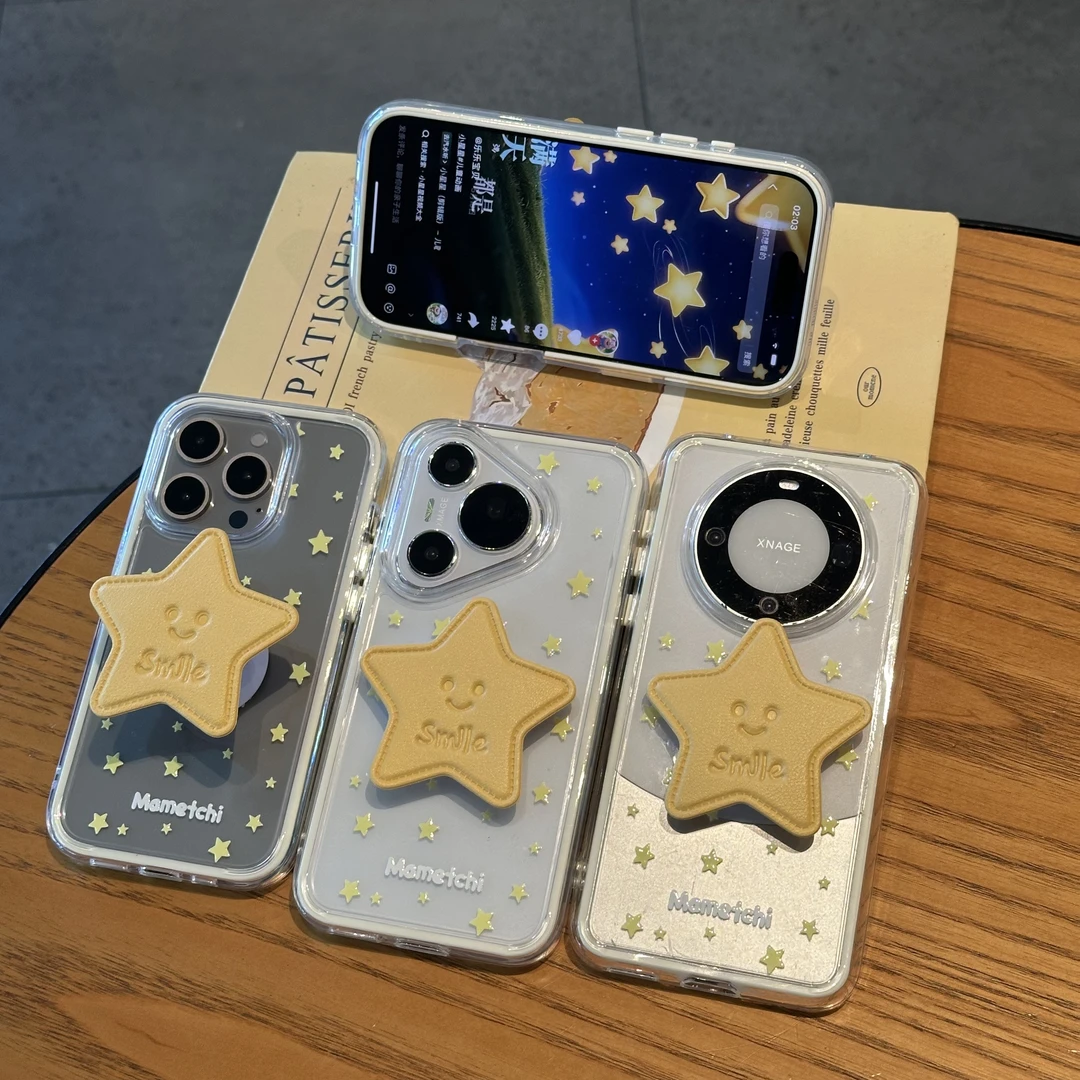 欧克里里立体星星笑脸支架适用苹果17撞色手机壳华为vivo小米oppo