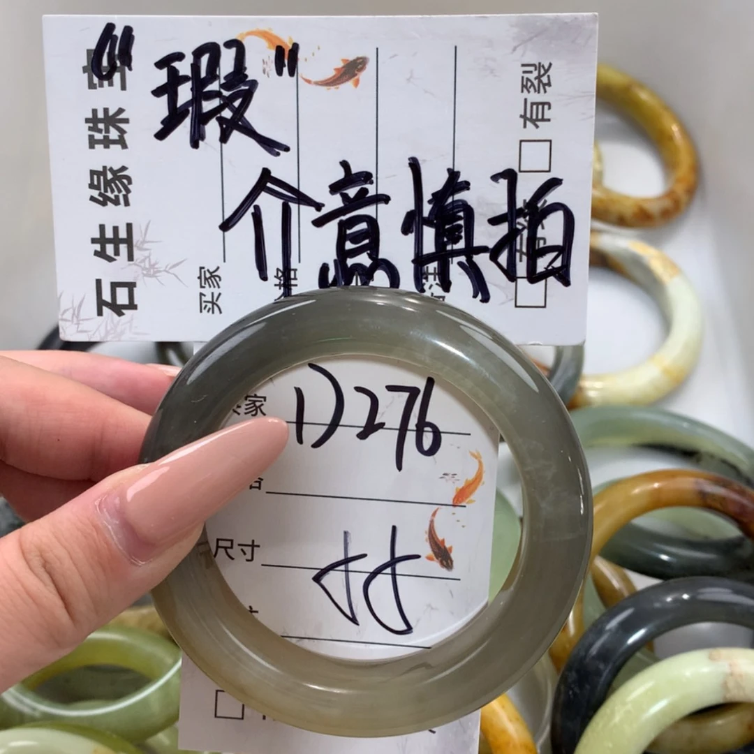 【闪购商品】未镶嵌蛇纹石玉手镯