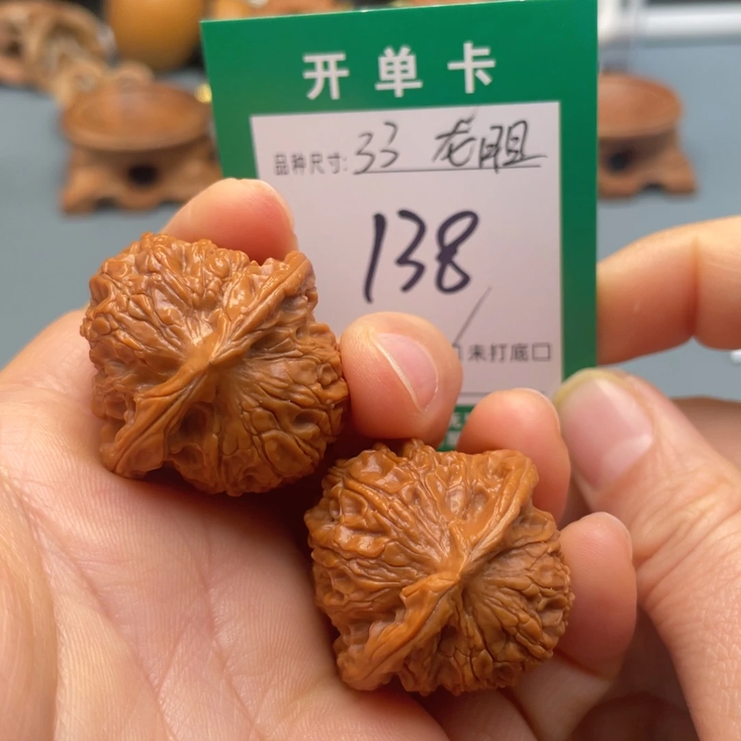 把件桃核文玩核桃