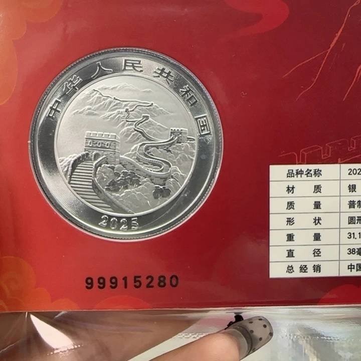 纯银长城卡99915280