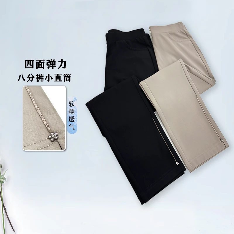 夏季八分裤女中年女裤妈妈7分裤子薄款外穿高腰打底裤中老年女裤
