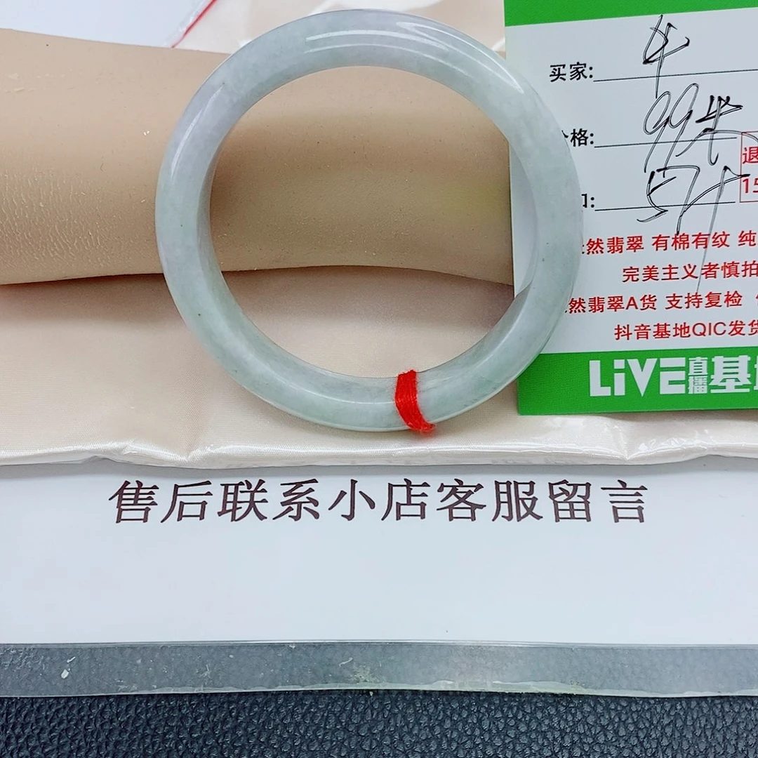 翡翠未镶嵌手镯天然翡翠4