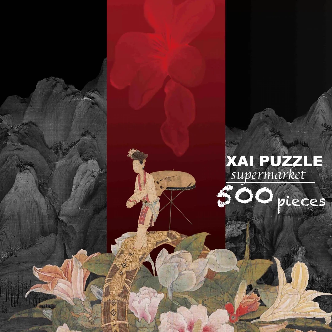 独家必入·《独角戏》中式拼图·500p丝绒触感·53x38cm