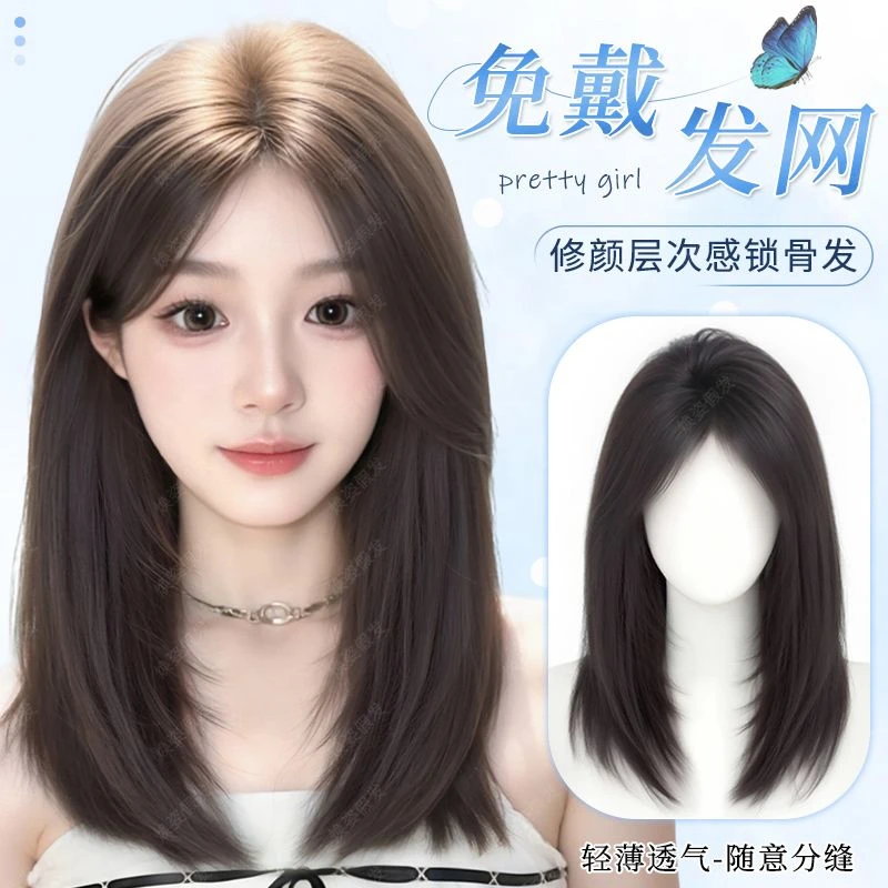 焕姿修颜层次感锁骨发短发免发网假发片头顶网红自然全头套补发女