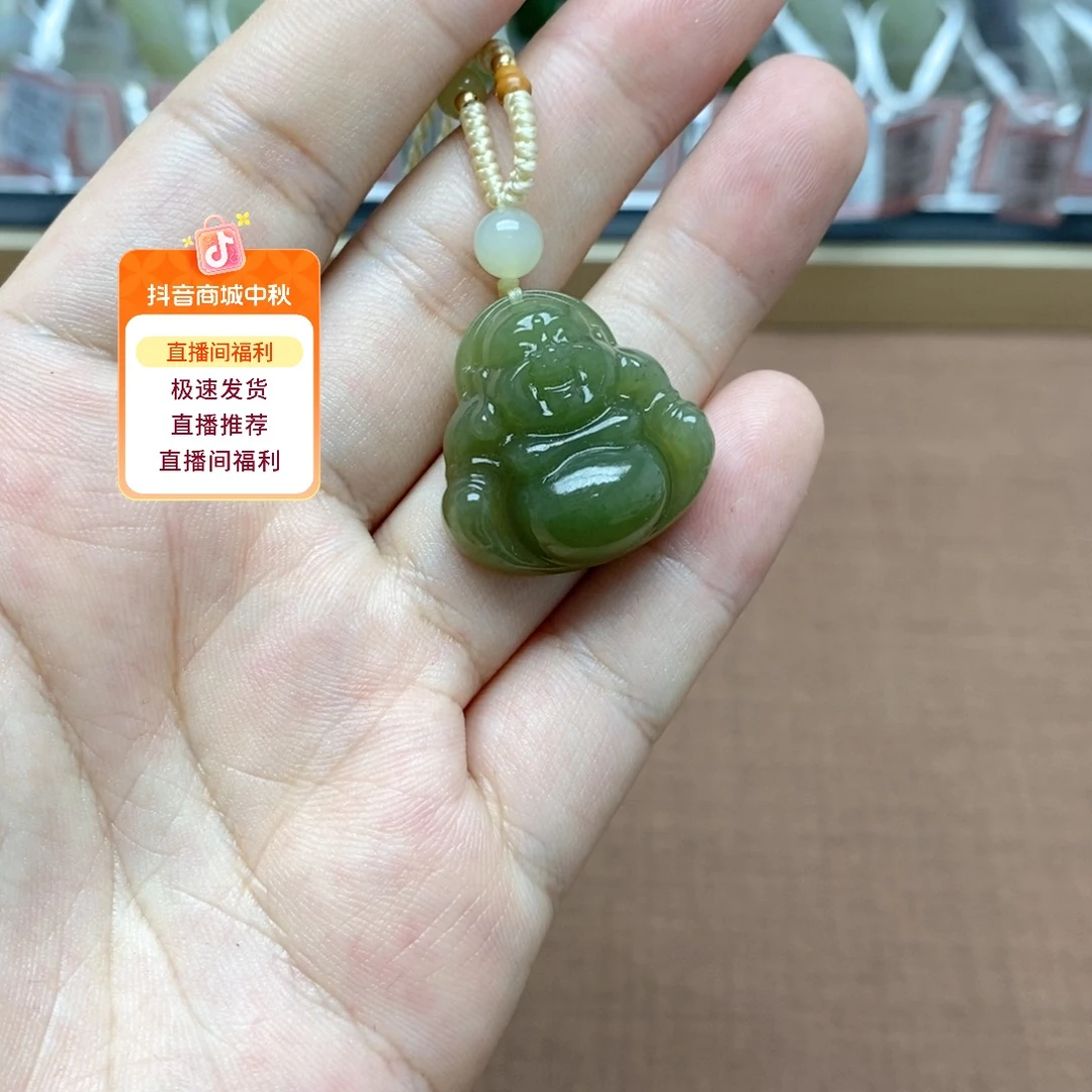 和田玉未镶嵌吊坠(不含链)