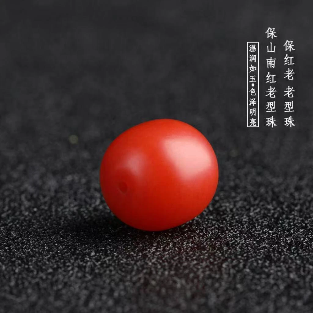 南红卡8mm老型珠一颗保山哑光锦红