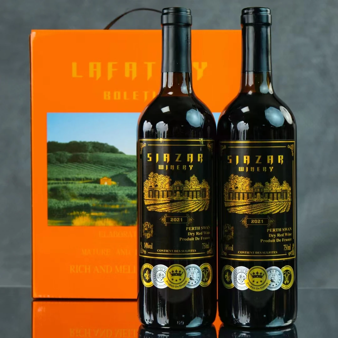 （双支橙色礼盒装）珀斯天鹅干红葡萄酒14度750ML春节送礼年货节