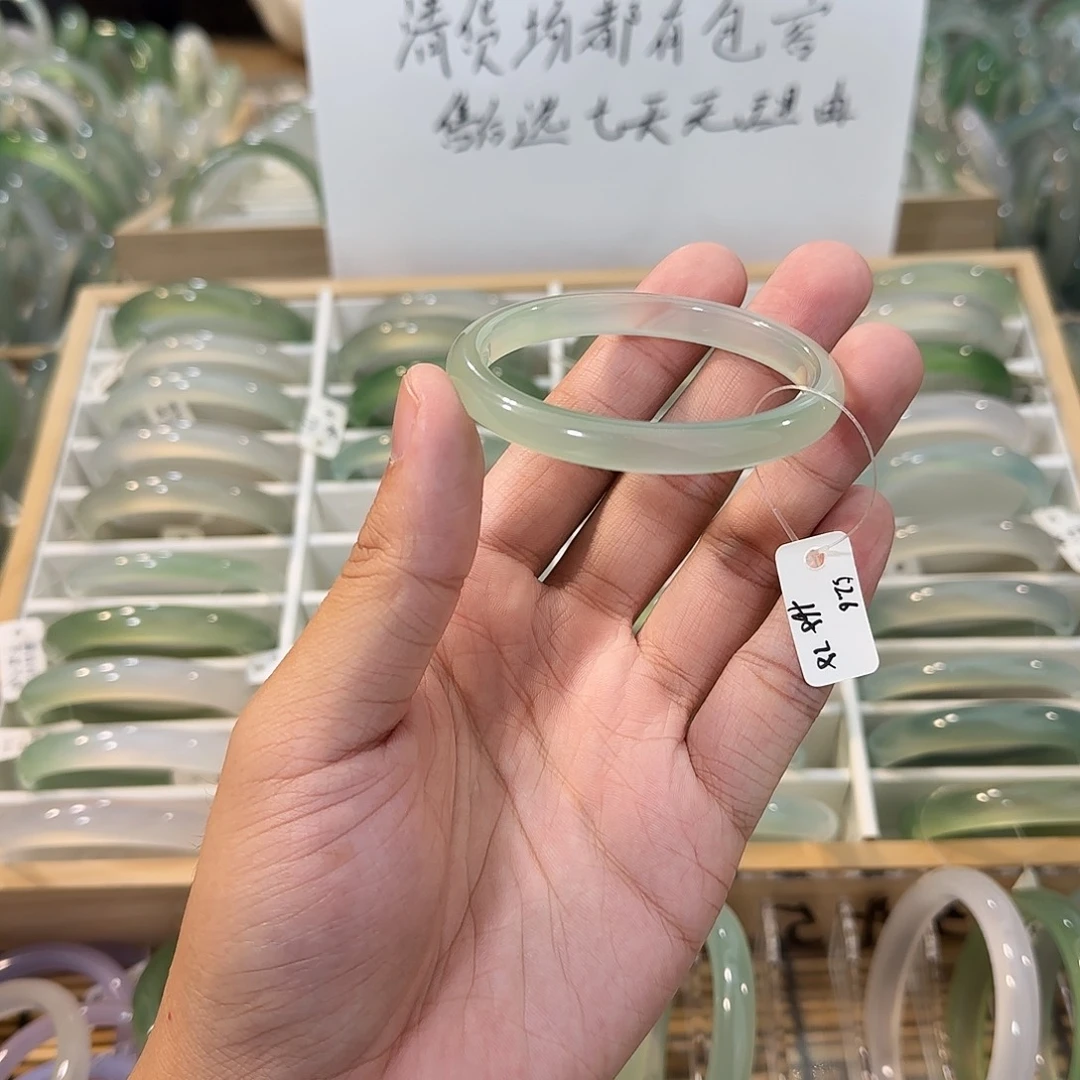 玛瑙/玉髓未镶嵌手镯圈口52.6