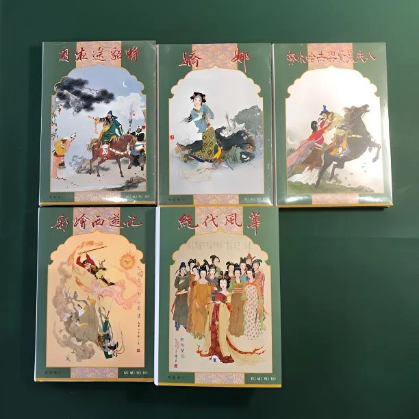 唯美维仁第二批（32开大精装连环画），绢版，带10张闪卡
