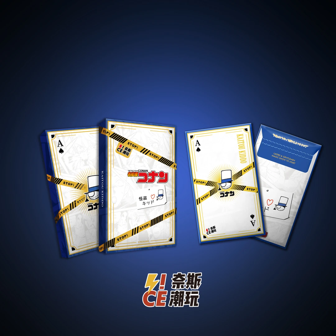 【补位必看/亏米爽吃】奈斯潮玩-国卡二创名侦探柯南色纸