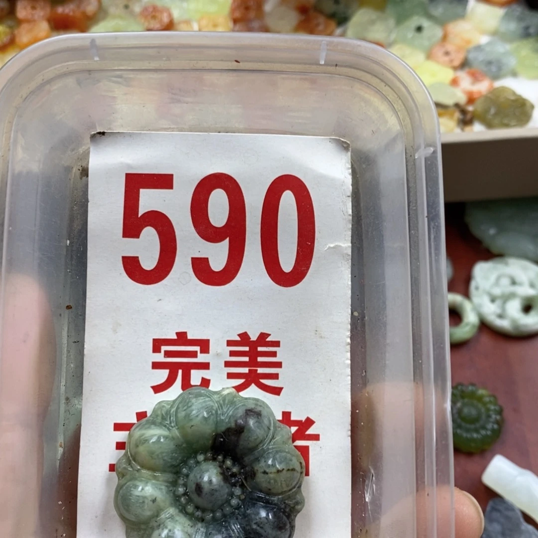 蛇纹石玉未镶嵌挂坠