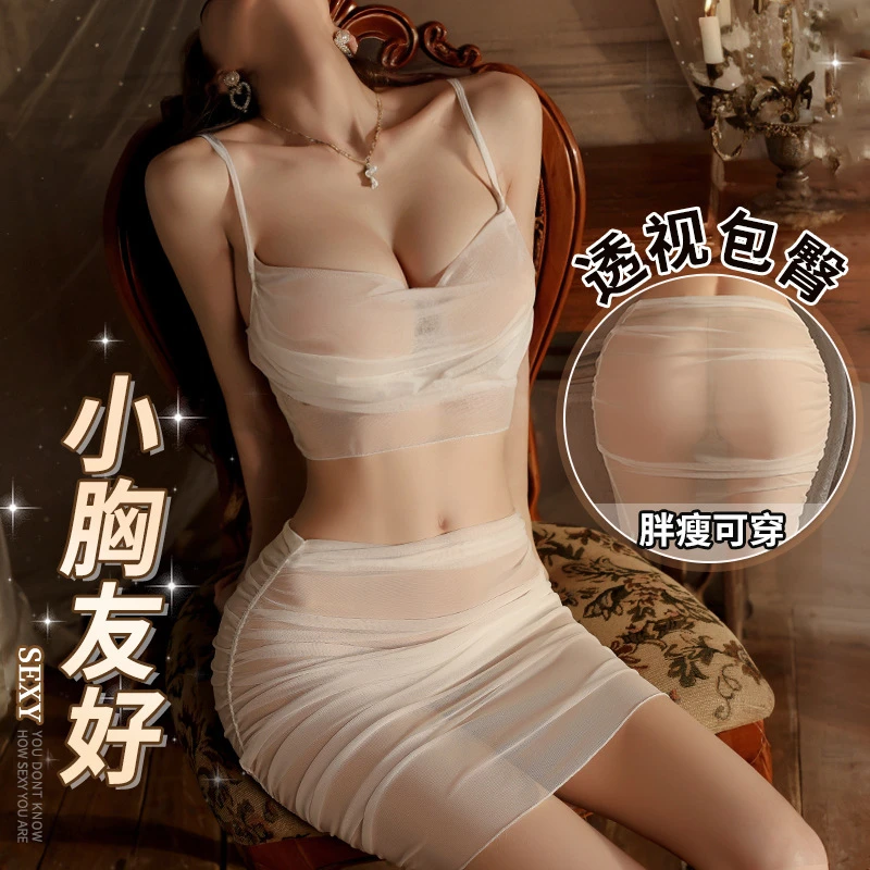 成人高端内衣性感深V露背柔纱吊带堆堆领包臀裙套装9739