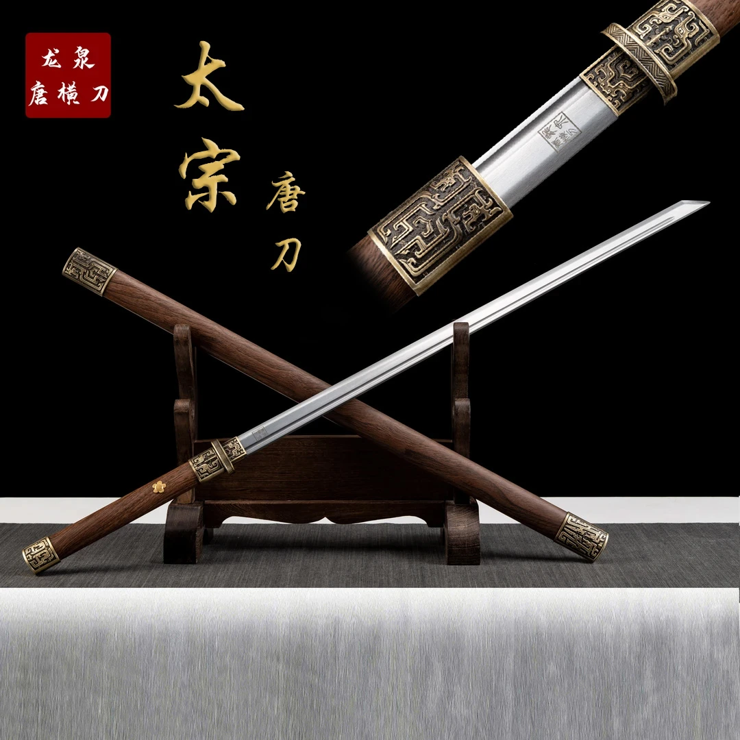 【太宗 · 唐刀】手工摆件龙泉宝剑刀剑唐横刀鸡翅木未开刃收藏送礼