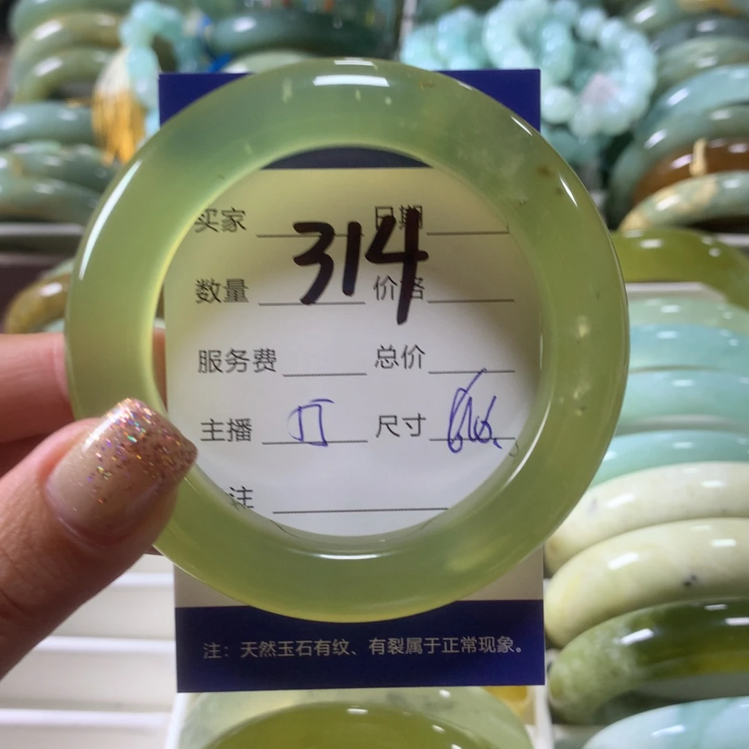 蛇纹石玉未镶嵌手镯314