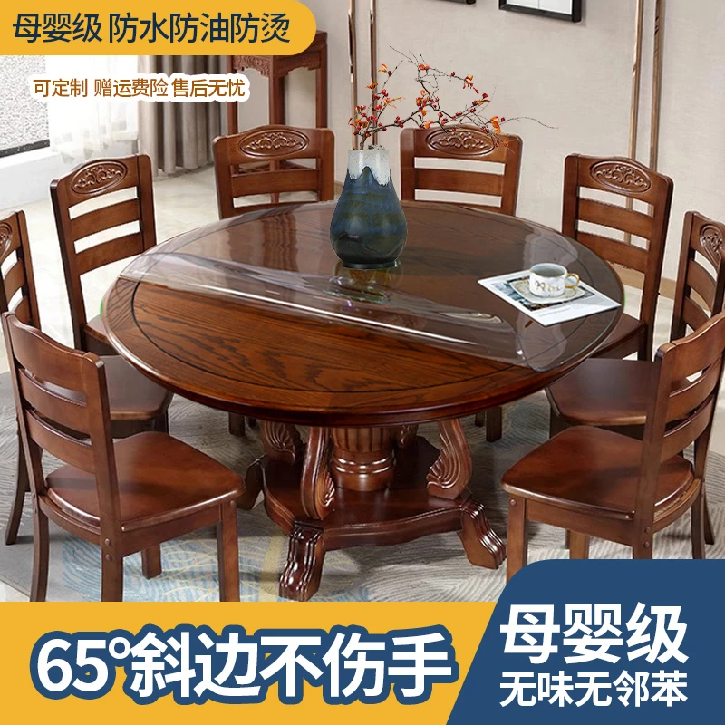 无味PVC圆形桌垫防水防烫防油免洗台布透明软玻璃餐桌垫水晶板