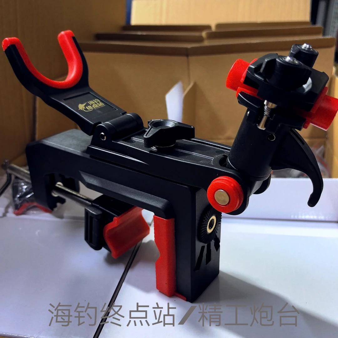 海钓终点站  25款升级版精工船钓炮台 实心加强尼龙横竖夹可转向