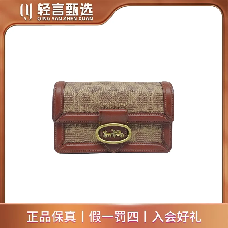 95新 COACH/蔻驰 单肩包/J0074/17*11