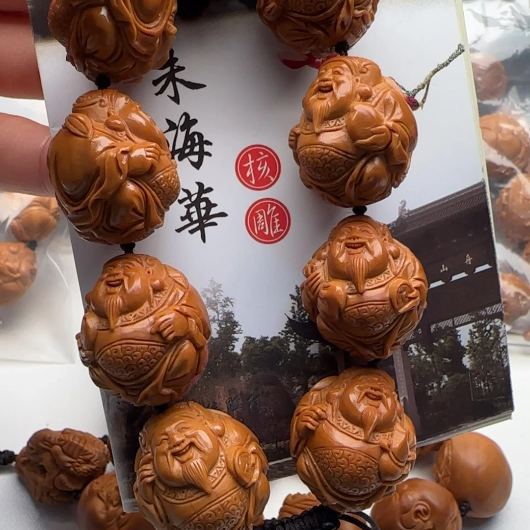 橄榄核手串/手链橄榄核