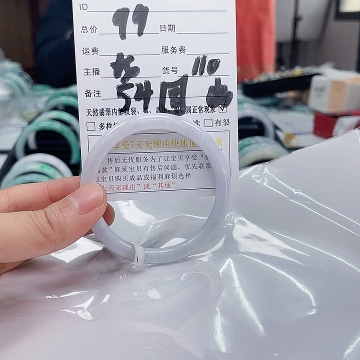 翡翠手镯未镶嵌翡翠手镯110