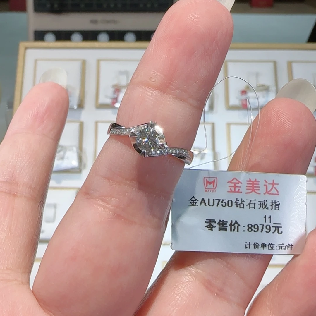 18K金镶嵌戒指/指环钻石