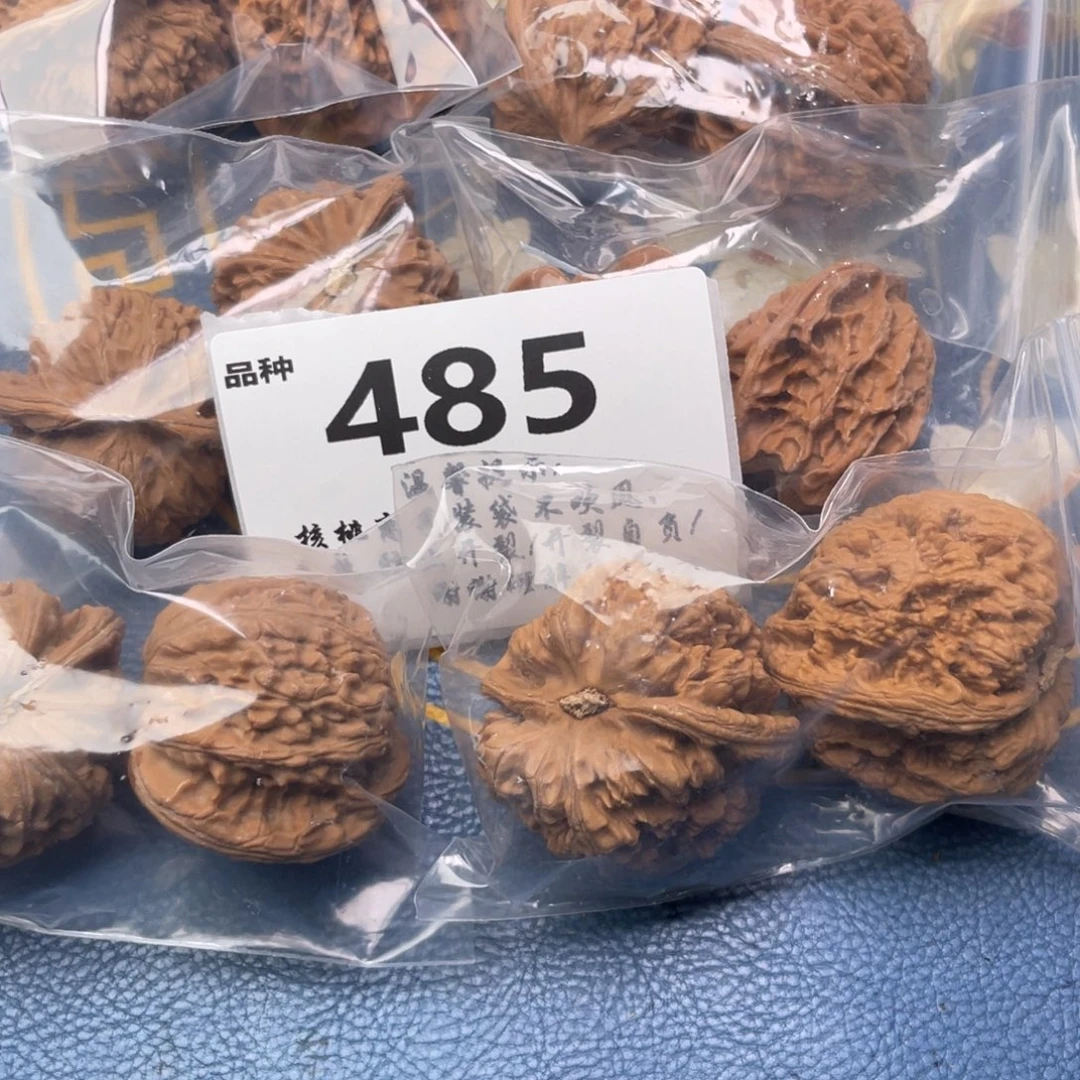 把件文玩核桃485号6对带练手粗筋