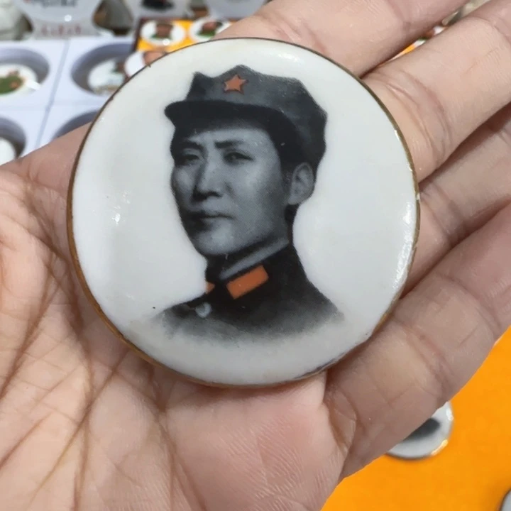 军***子其他普通金属辉达利红色收藏