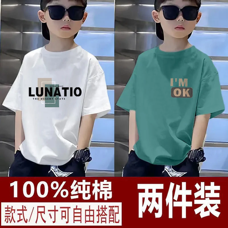 男童短袖T恤儿童纯棉夏季新款童装中大童男孩帅气上衣男孩短袖