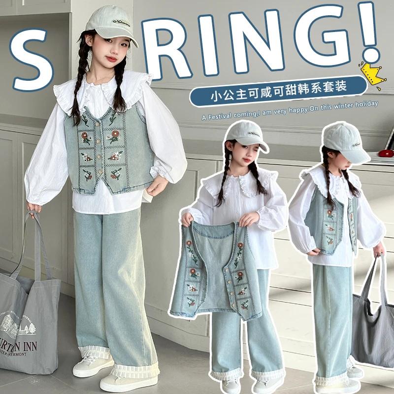 女童早春洋气时髦牛仔套装6-12岁15中大童初高中小女孩甜美三件套
