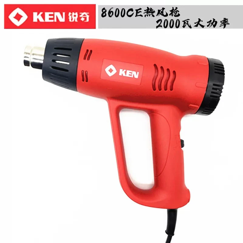 KEN/锐奇热风枪大功率汽车贴膜烤枪工业8600CE收缩膜烘枪电动工具