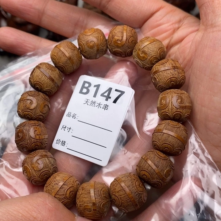 贡木手串/手链暗香出品精品木串