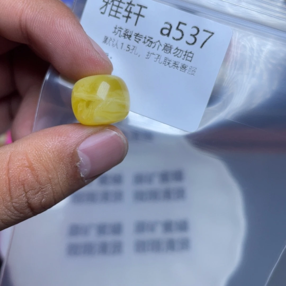 琥珀未镶嵌珠宝奇石