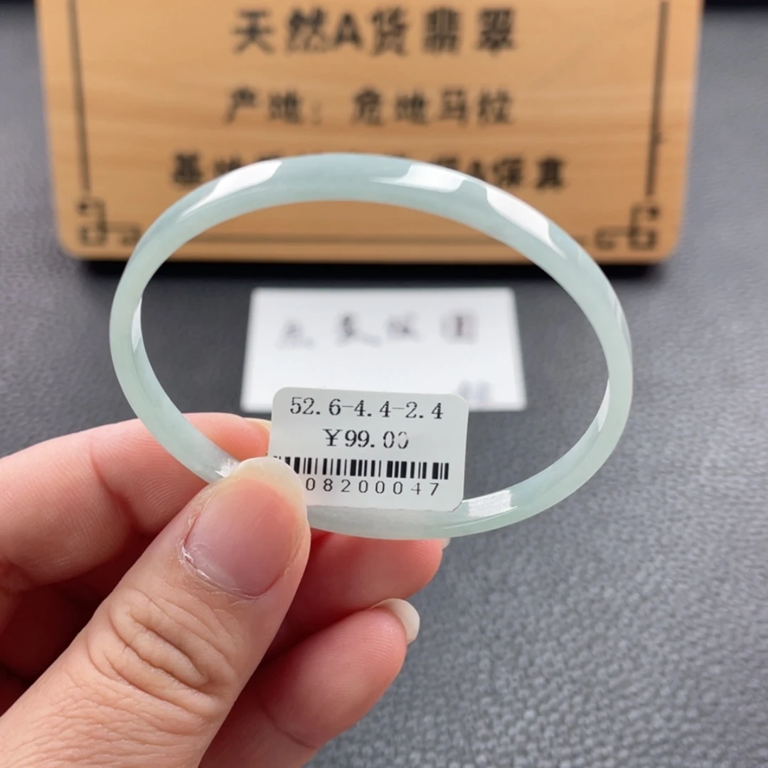 【闪购商品】未镶嵌手镯翡翠手镯