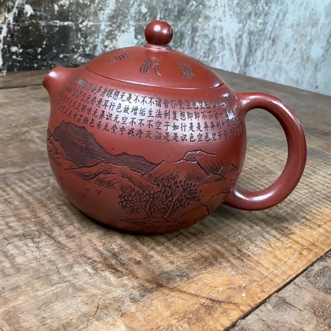 【闪购商品】紫砂茶壶紫砂茶具