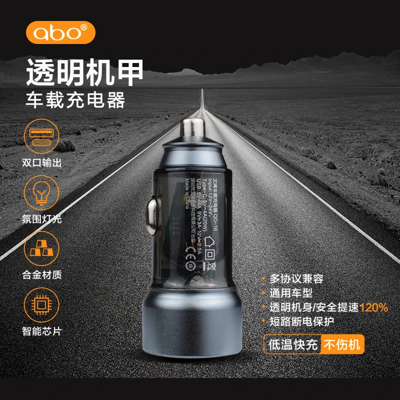 车载充电器点烟器车充超级快充头一拖二转换器适用苹果16华为小米