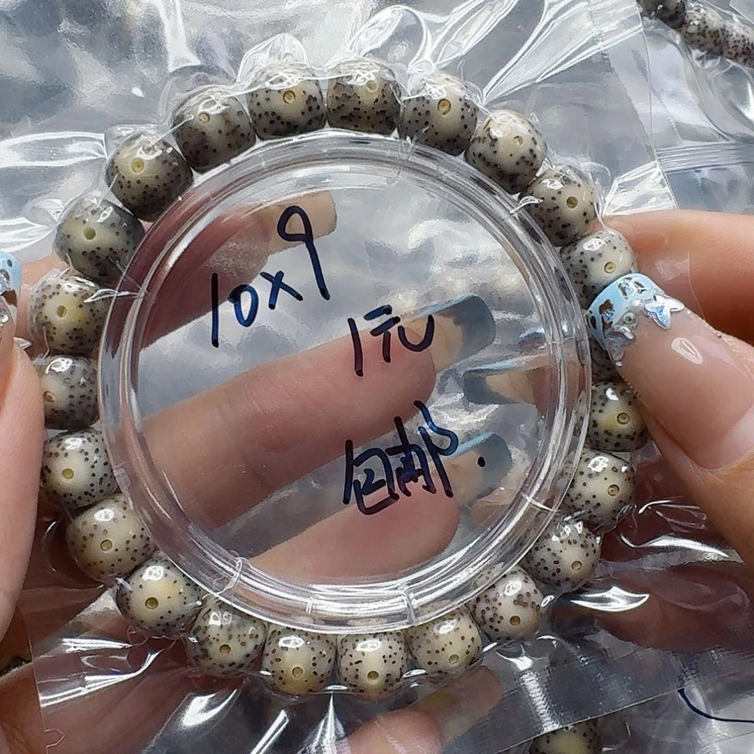 星月菩提手串102快乐星月菩提10