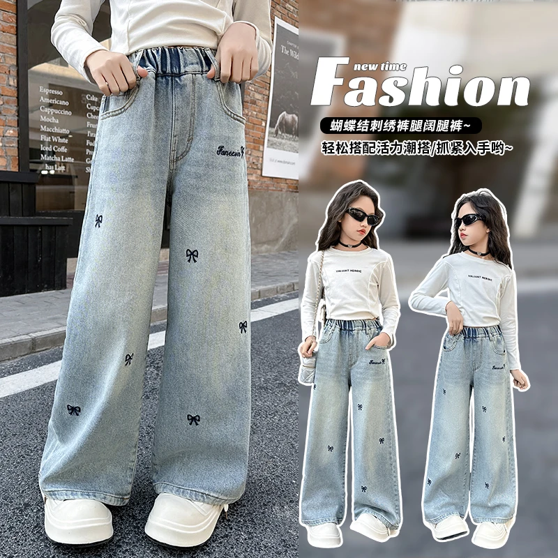 春季女童长裤B类牛仔裤刺绣蝴蝶结女童洋气百搭韩版女裤阔腿裤