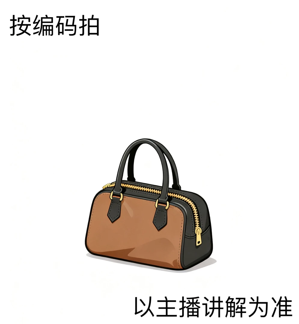 【K906】新款时尚女包百搭款