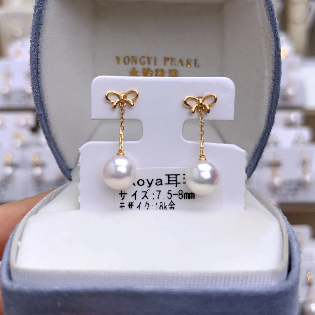 18K金镶嵌耳饰海水珍珠