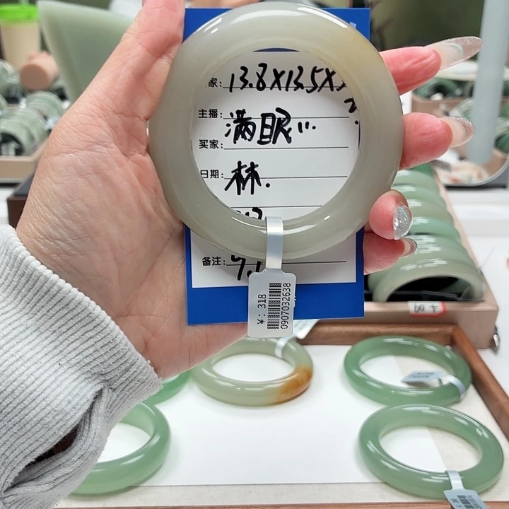 满***陈未镶嵌手镯石英岩玉