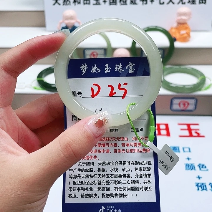 和田玉手镯未镶嵌