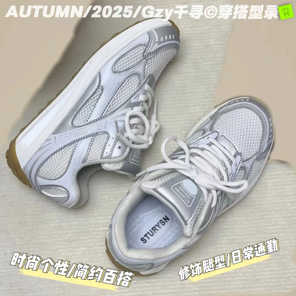 跑鞋网面透气老爹鞋女ins潮百搭运动休闲鞋子男2025夏季新款学生