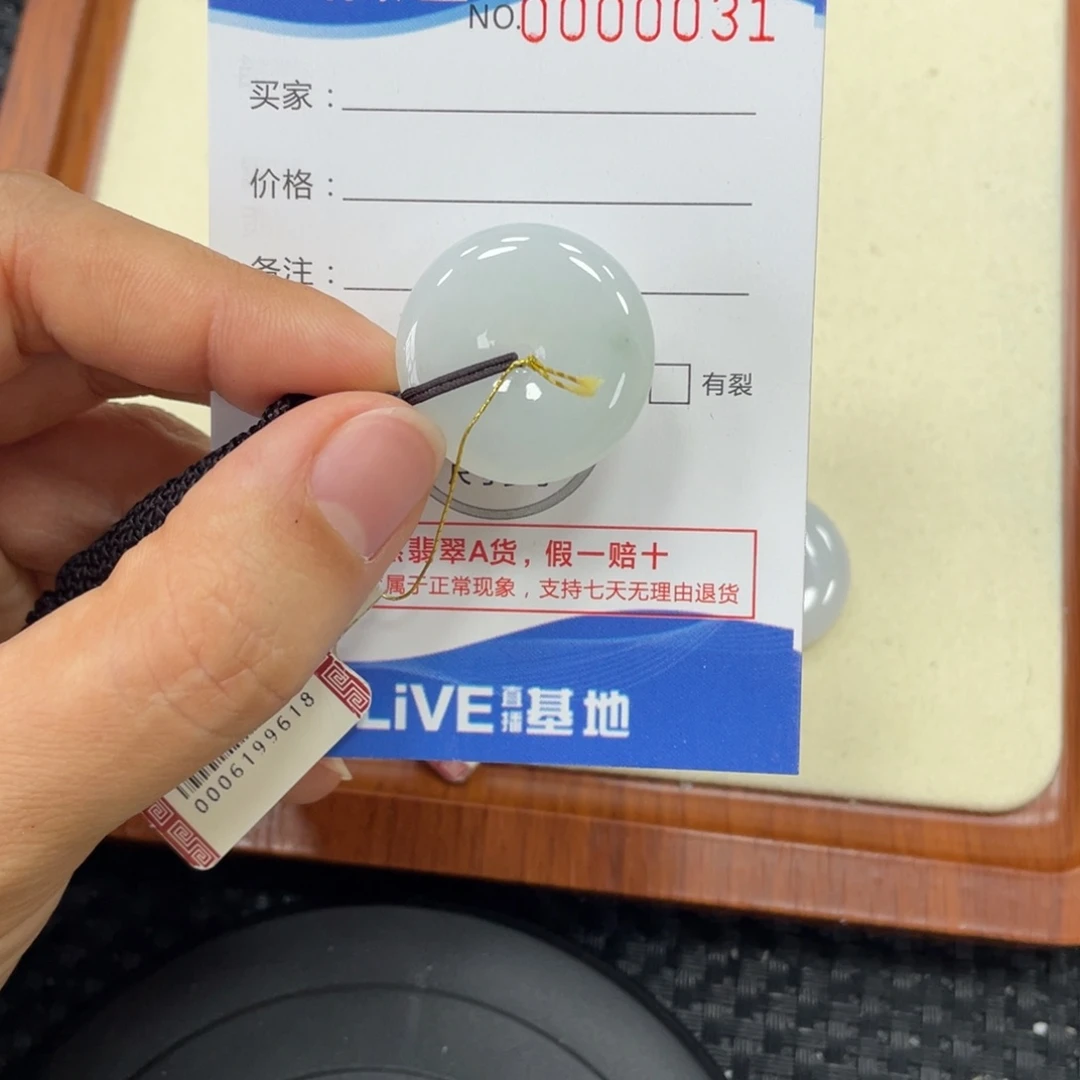 颈饰未镶嵌翡翠翡翠吊坠x0031