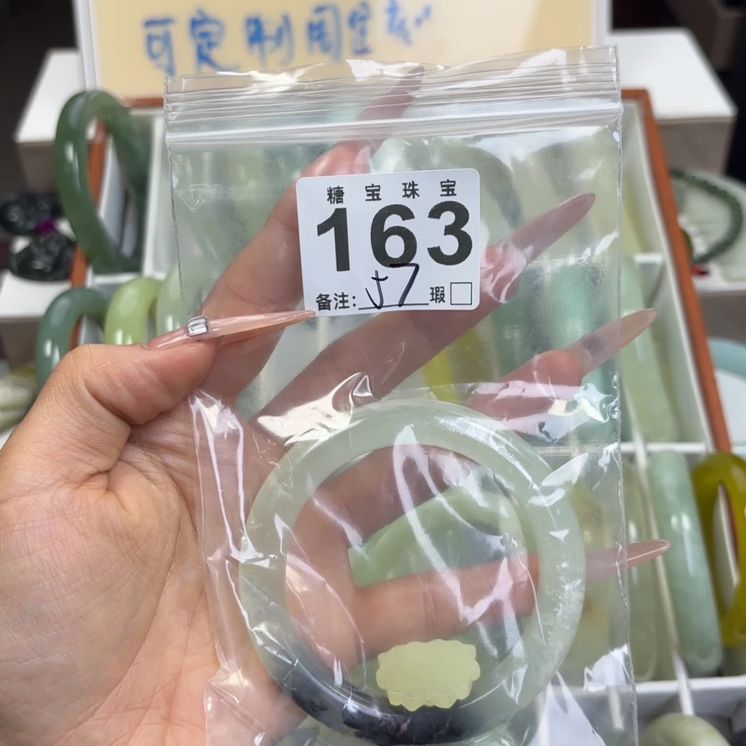 虞***蛇纹石玉未镶嵌手镯