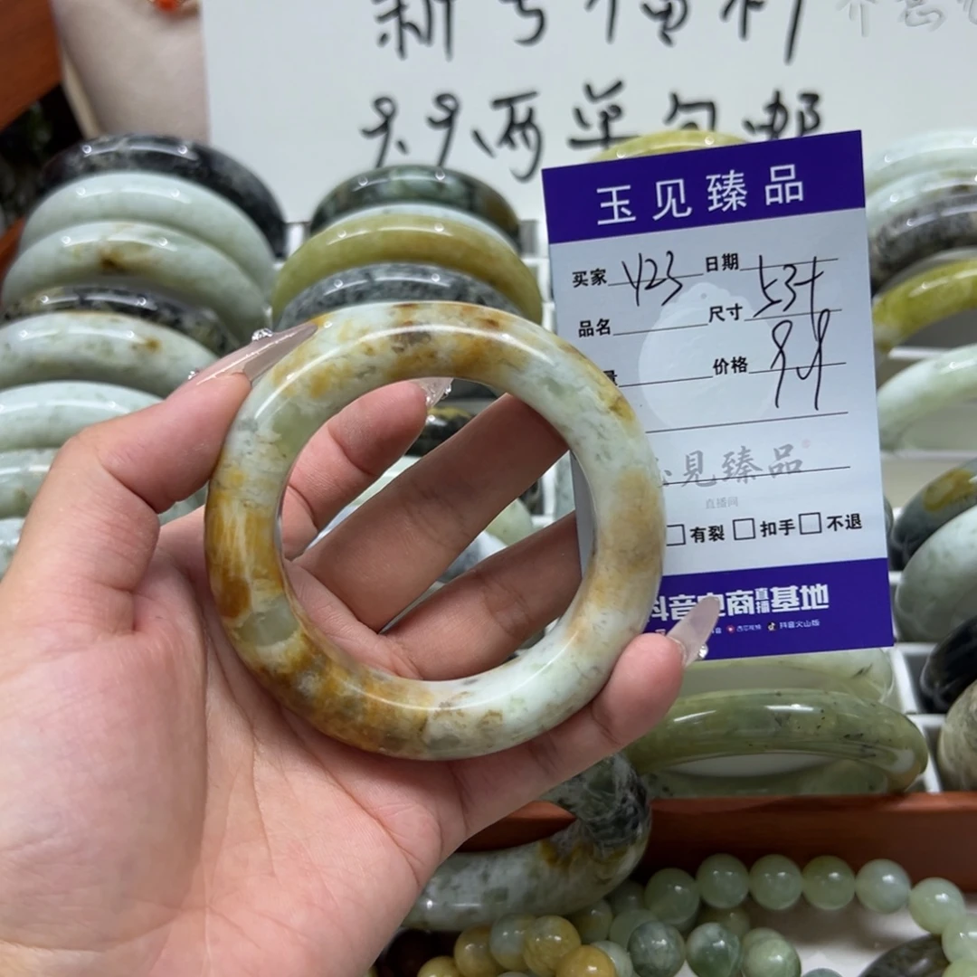 美***玲蛇纹石玉未镶嵌手镯