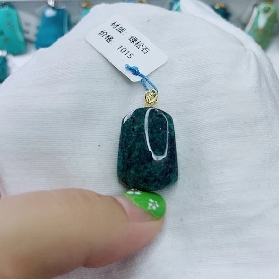 未镶嵌绿松石珠宝奇石