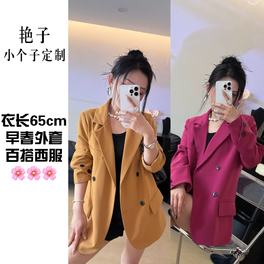 【艳子定制】881小个子早春～大女主即视感西装外套