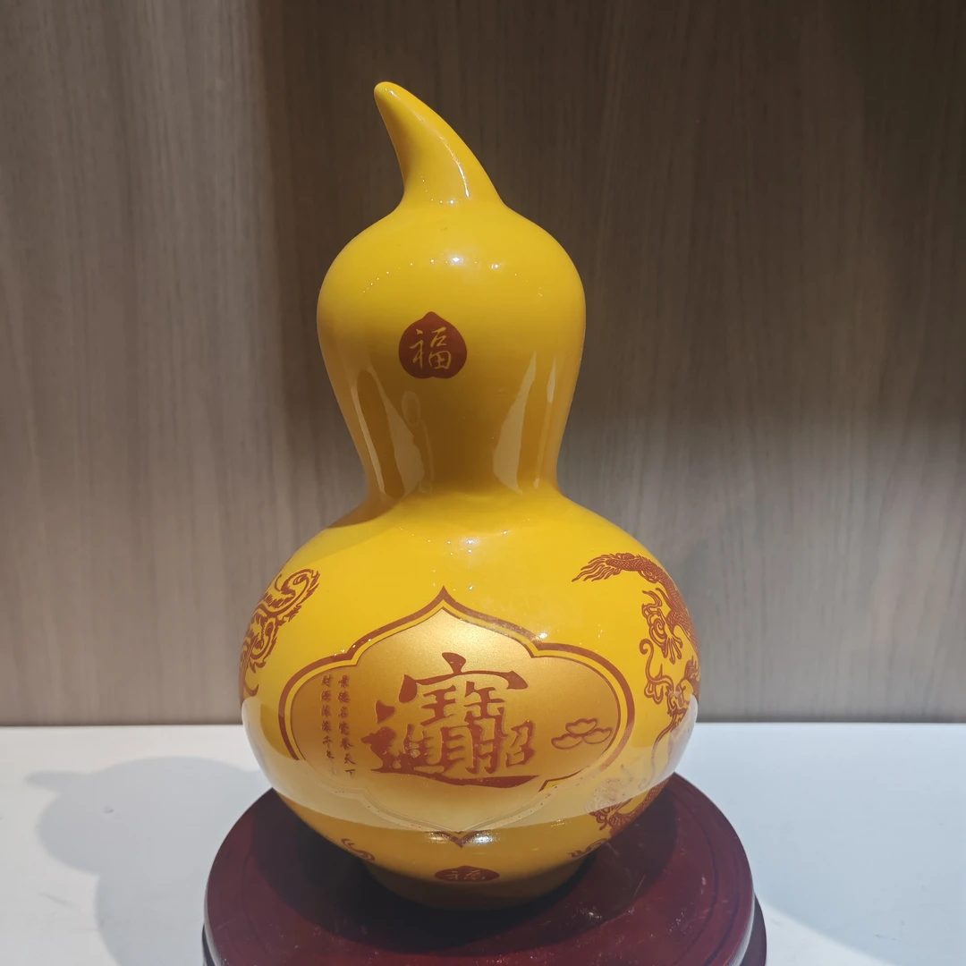 景德镇陶瓷釉上彩帝王黄葫芦宝